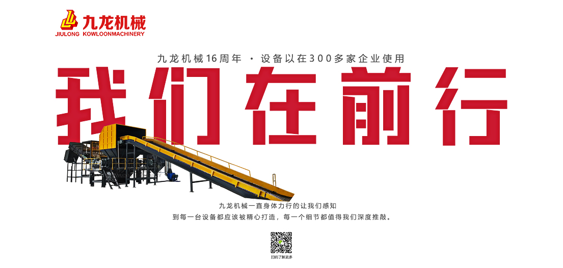 生活垃圾破碎機(jī) 生活垃圾破碎機(jī)